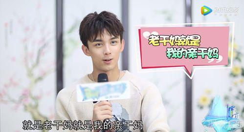 吃瓜娱乐圈吴磊